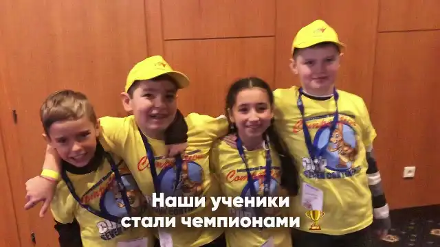 Международная Олимпиада в Чехии