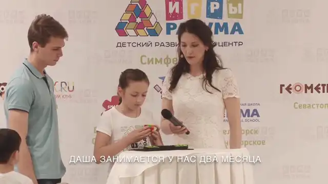 Мастер-класс по Спидкубингу