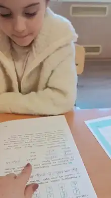 Русский язык