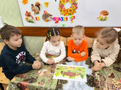 Детский сад