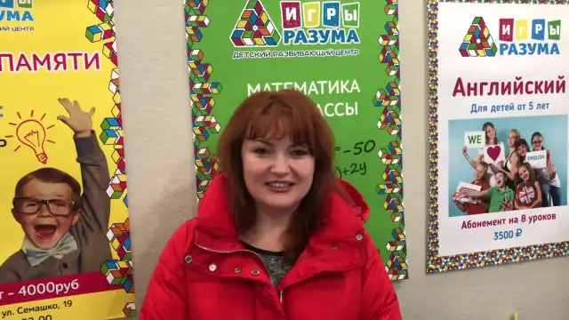 Видео-отзыв от Отзыв родителя