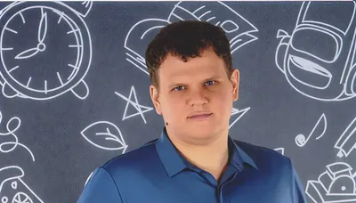 Алексей Леонидович 